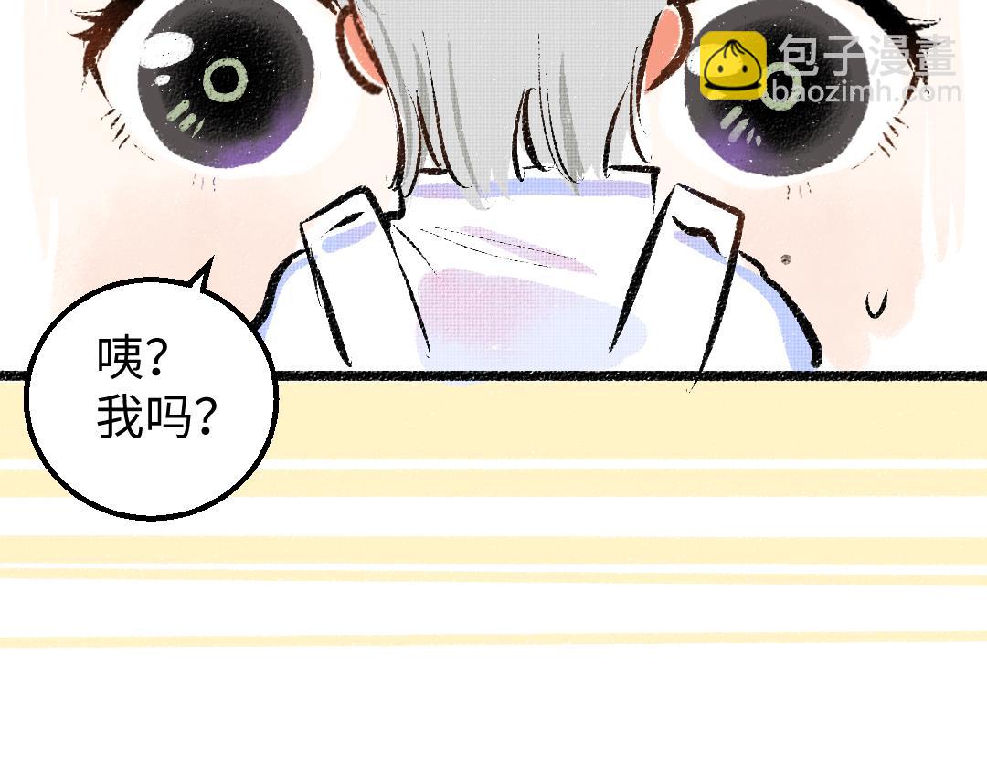 第22话 喜欢&hellip;吗？(1/2)-第24话
