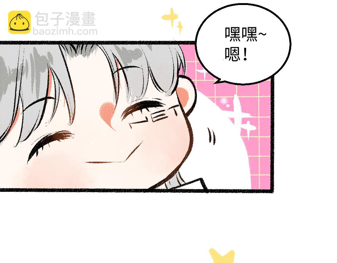 第22话 喜欢&hellip;吗？(1/2)-第24话