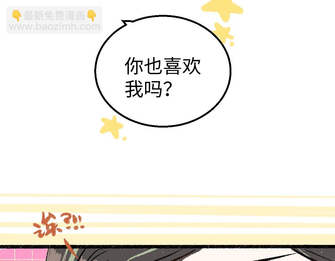 第22话 喜欢&hellip;吗？(1/2)-第24话