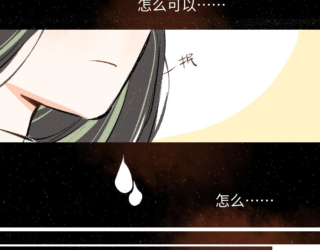 第24话 求原谅(1/3)-第26话