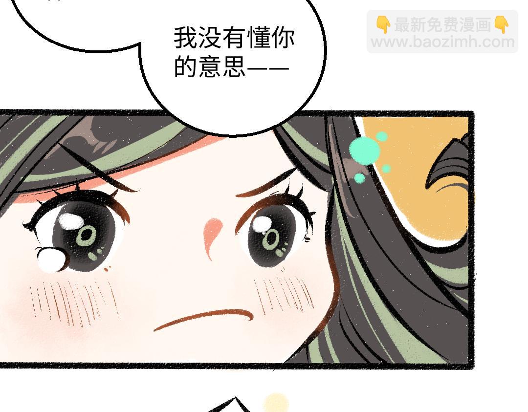 第24话 求原谅(1/3)-第26话