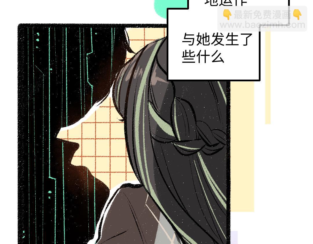 第24话 求原谅(1/3)-第26话
