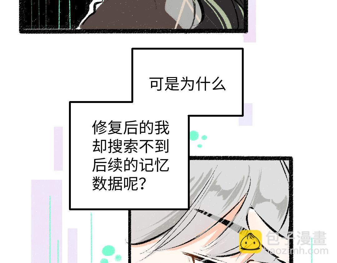 第24话 求原谅(1/3)-第26话