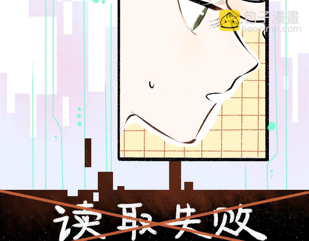 第24话 求原谅(1/3)-第26话