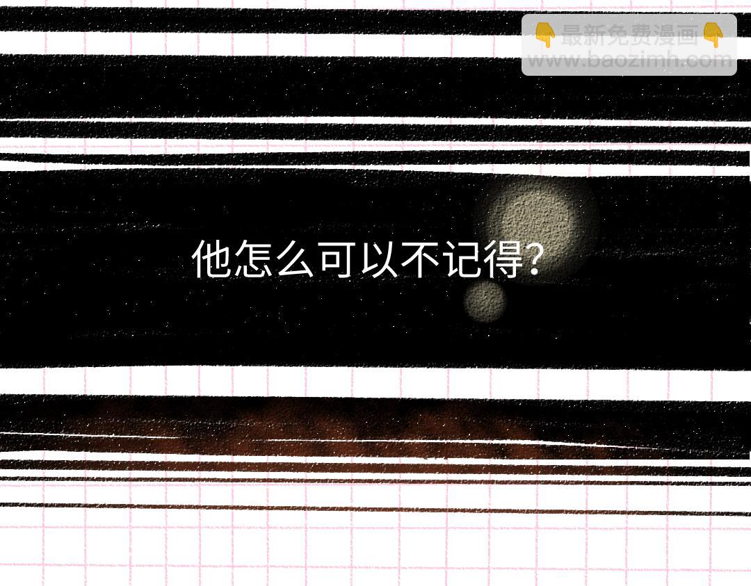第24话 求原谅(1/3)-第26话