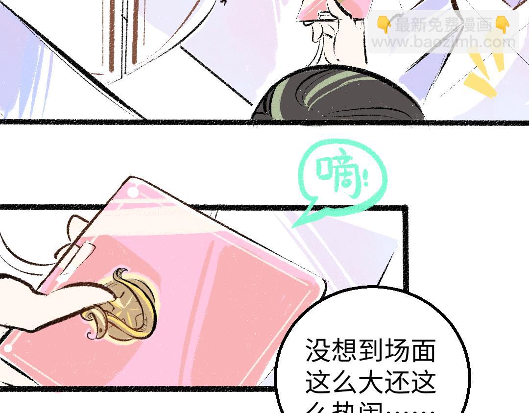 第28话 外出-游戏盛典(1/3)-第30话