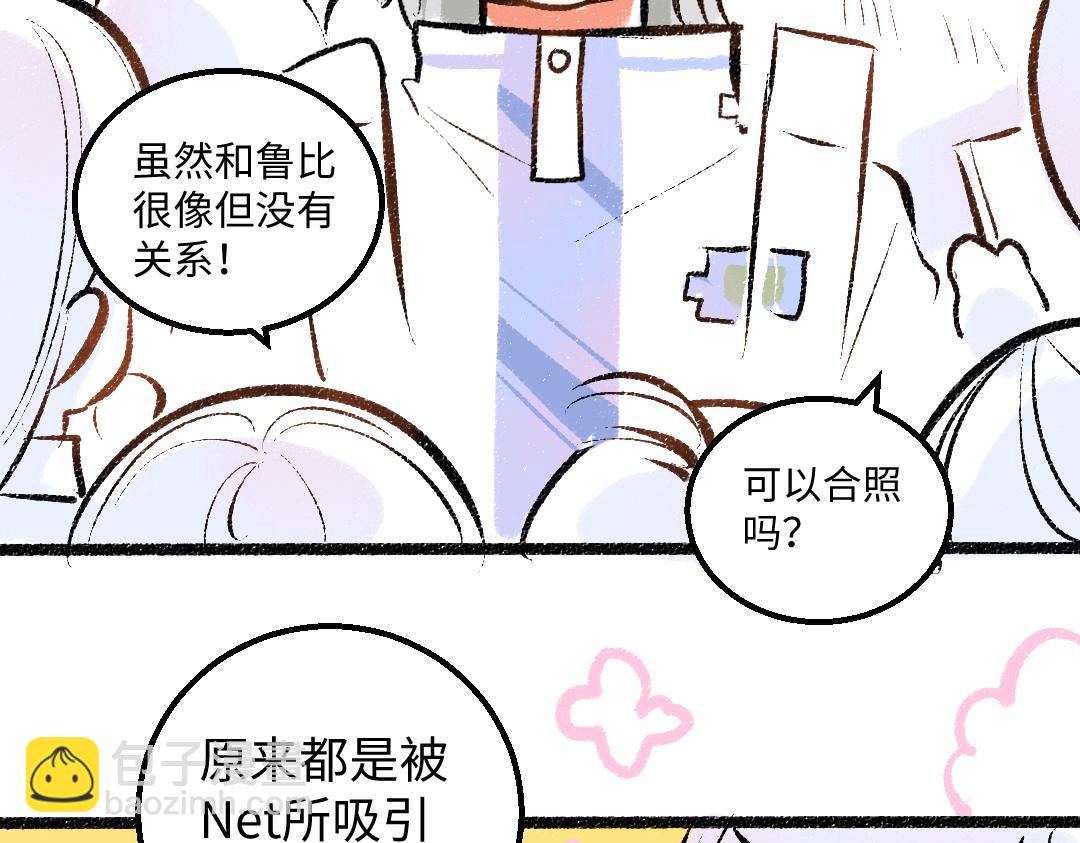 第28话 外出-游戏盛典(1/3)-第30话