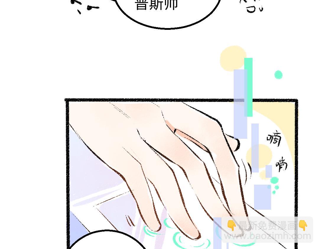 第28话 外出-游戏盛典(1/3)-第30话