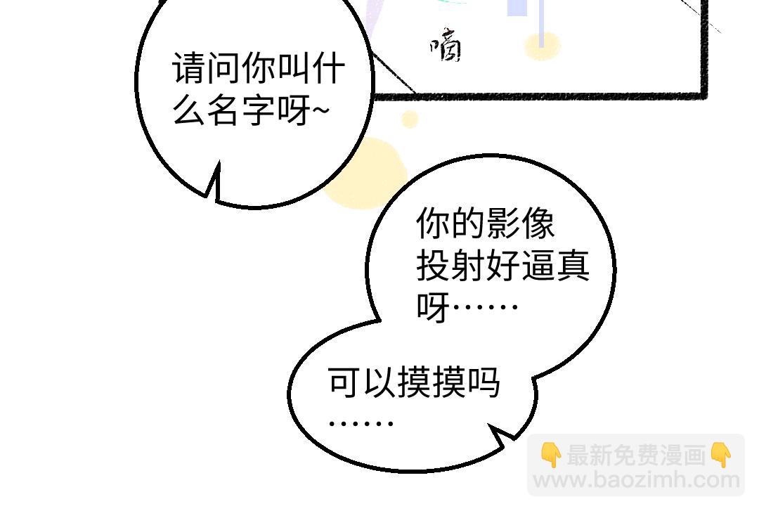 第28话 外出-游戏盛典(1/3)-第30话