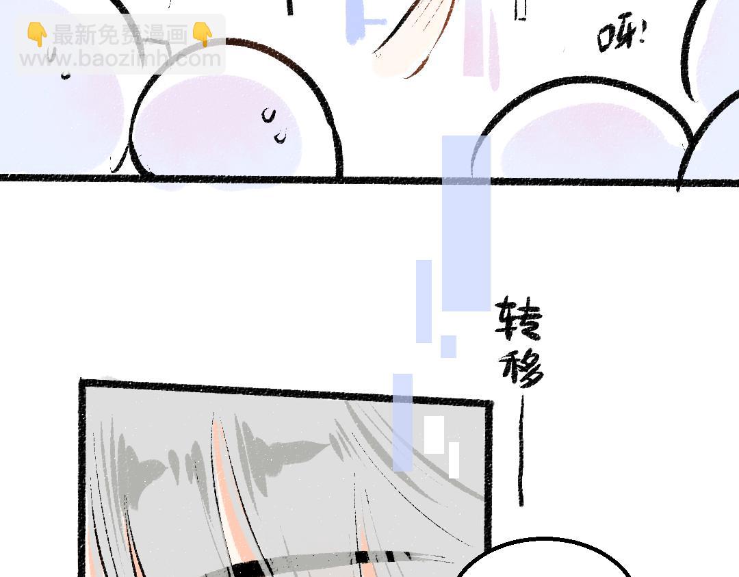 第28话 外出-游戏盛典(1/3)-第30话