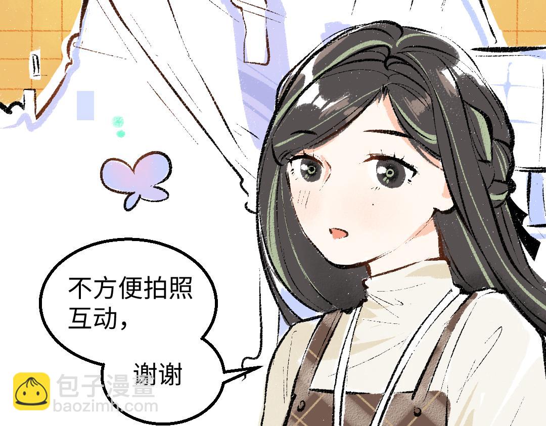 第28话 外出-游戏盛典(1/3)-第30话