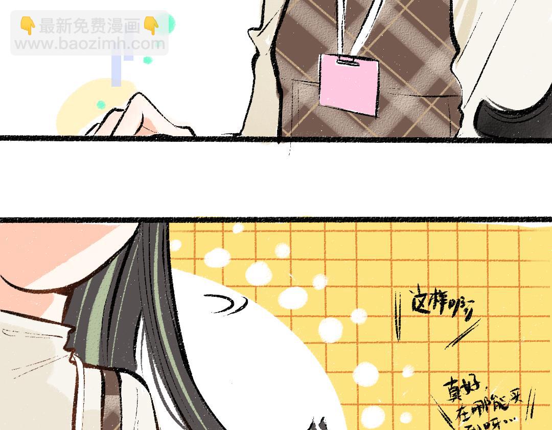 第28话 外出-游戏盛典(1/3)-第30话