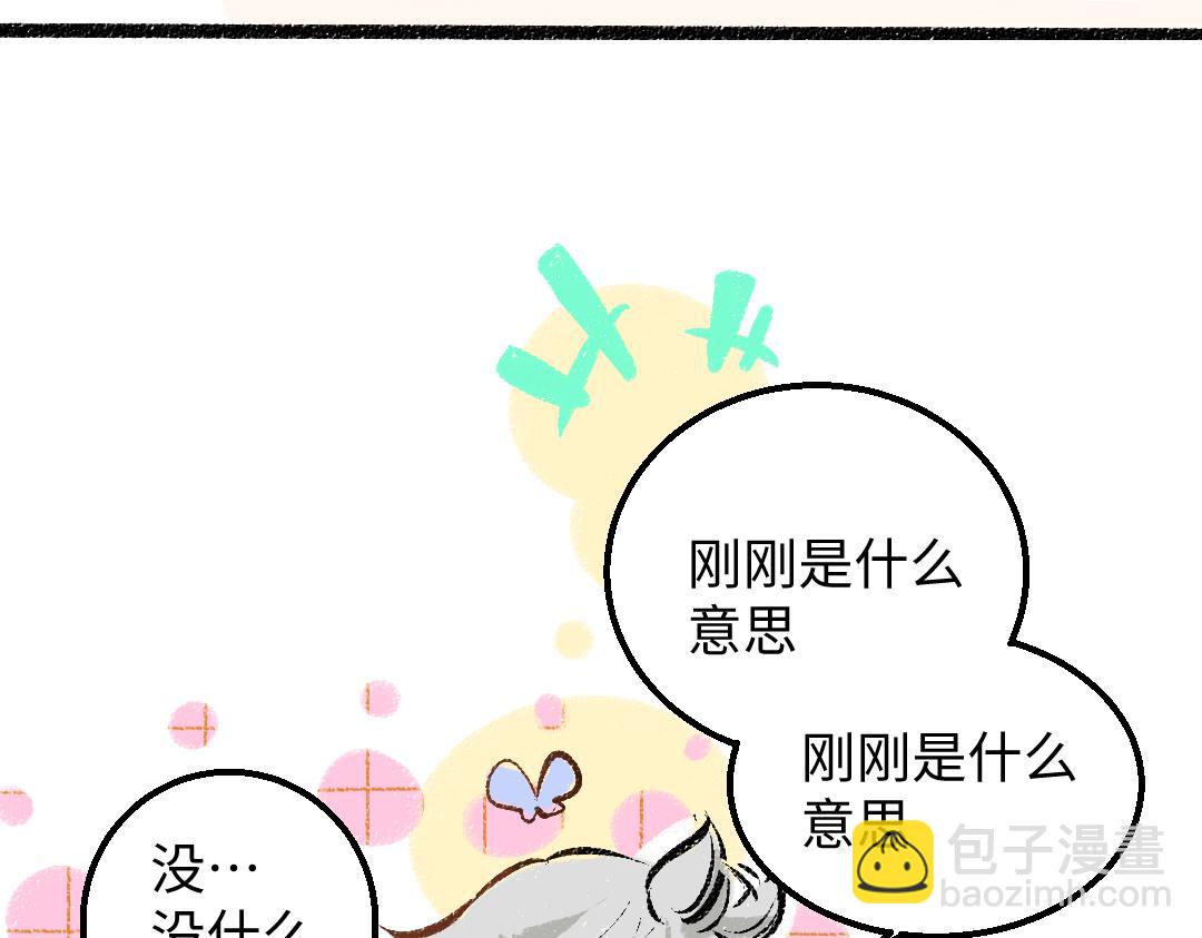第28话 外出-游戏盛典(1/3)-第30话