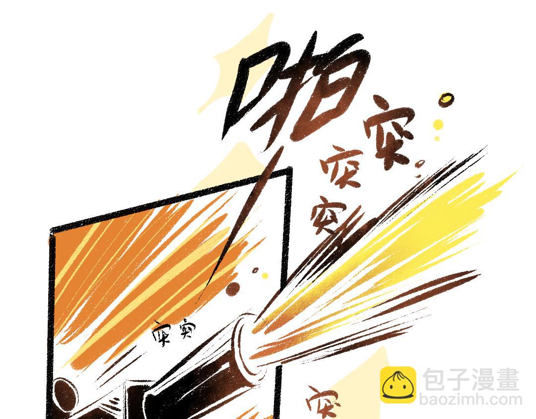 第28话 外出-游戏盛典(1/3)-第30话