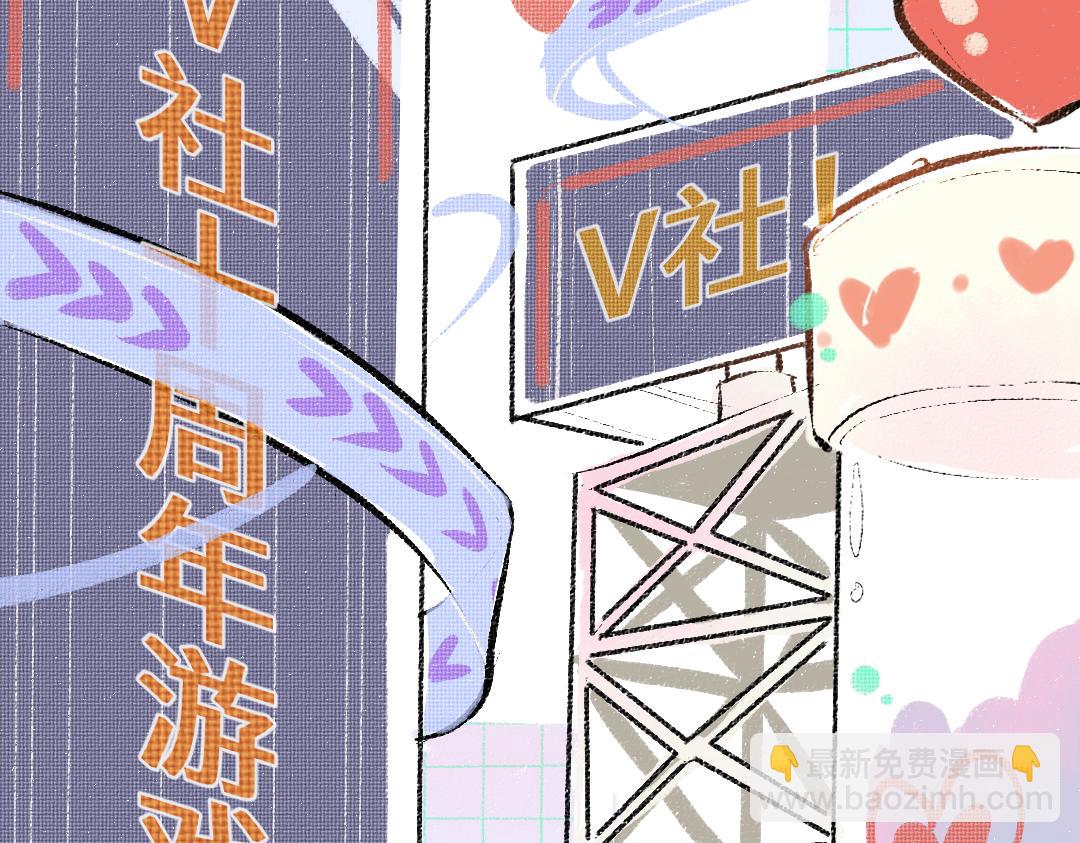第28话 外出-游戏盛典(1/3)-第30话
