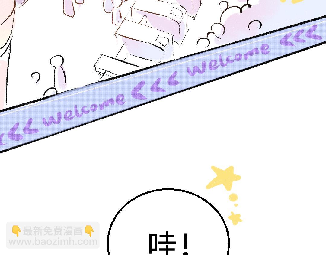 第28话 外出-游戏盛典(1/3)-第30话