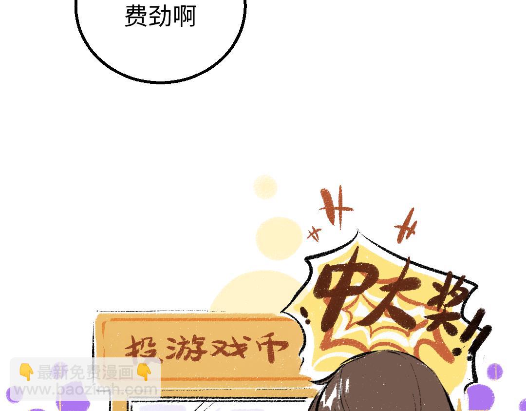 第30话 外出-AI吃醋(1/3)-第32话