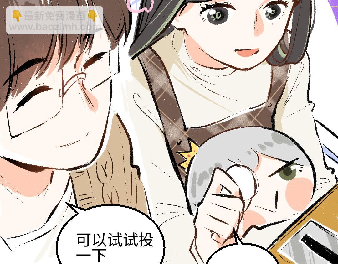 第30话 外出-AI吃醋(1/3)-第32话