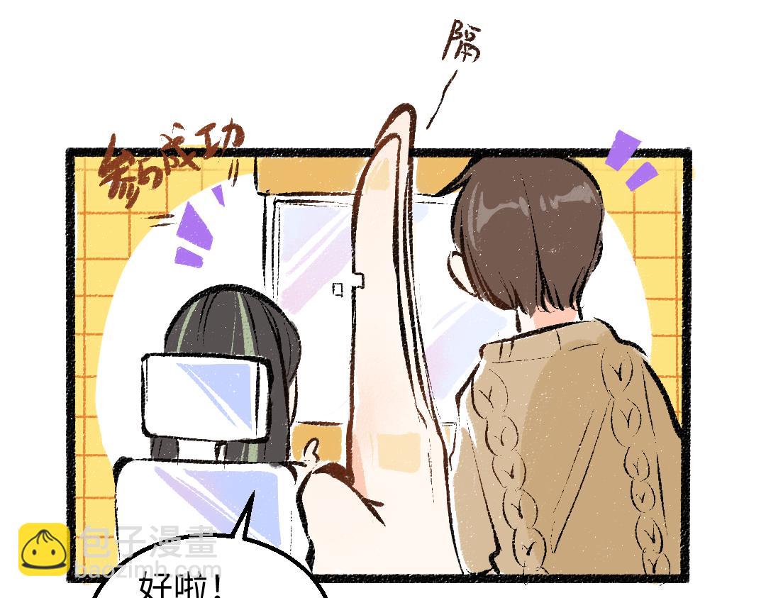 第30话 外出-AI吃醋(1/3)-第32话