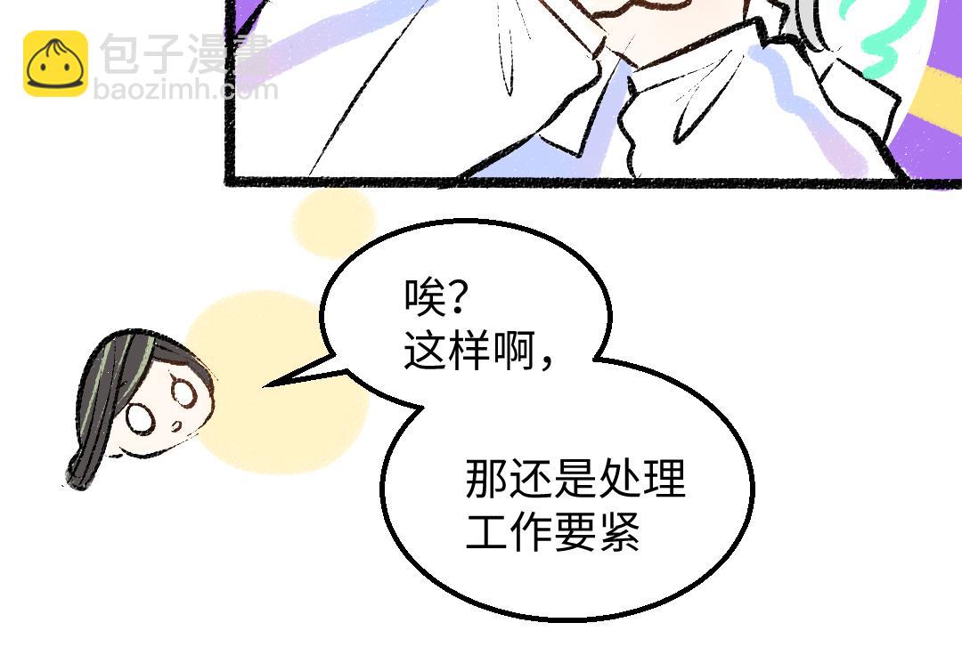 第30话 外出-AI吃醋(1/3)-第32话