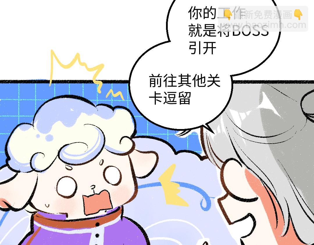 第32话 脸红了？(1/3)-第34话