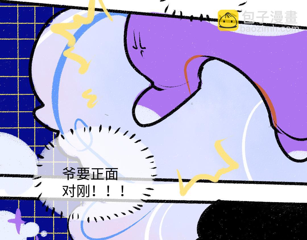 第32话 脸红了？(1/3)-第34话