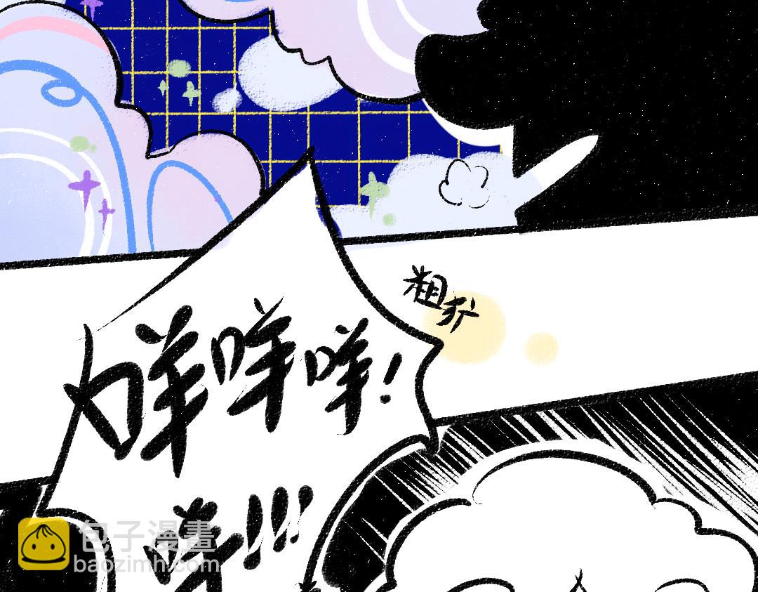 第32话 脸红了？(1/3)-第34话