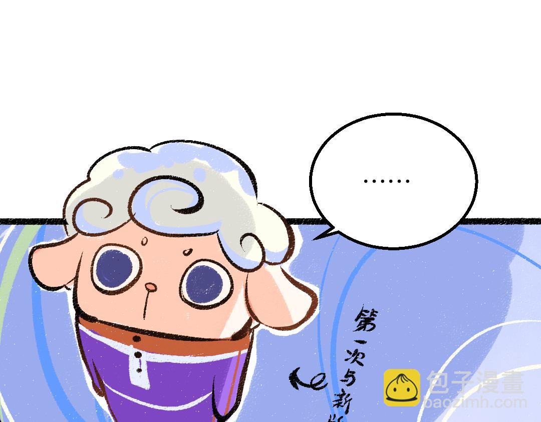 第32话 脸红了？(1/3)-第34话