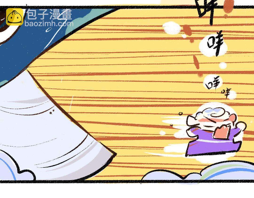 第32话 脸红了？(1/3)-第34话
