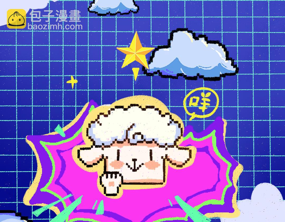 第32话 脸红了？(1/3)-第34话