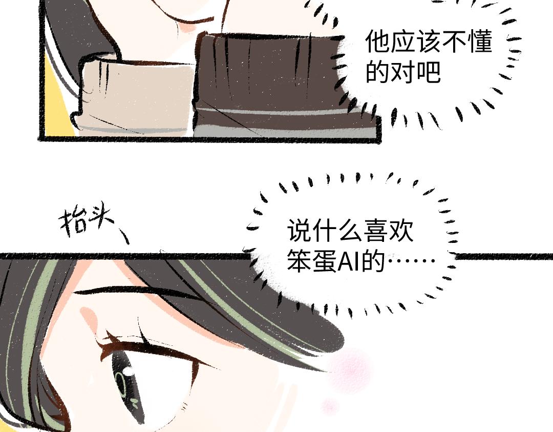 第34话 手动撤回(1/3)-第36话