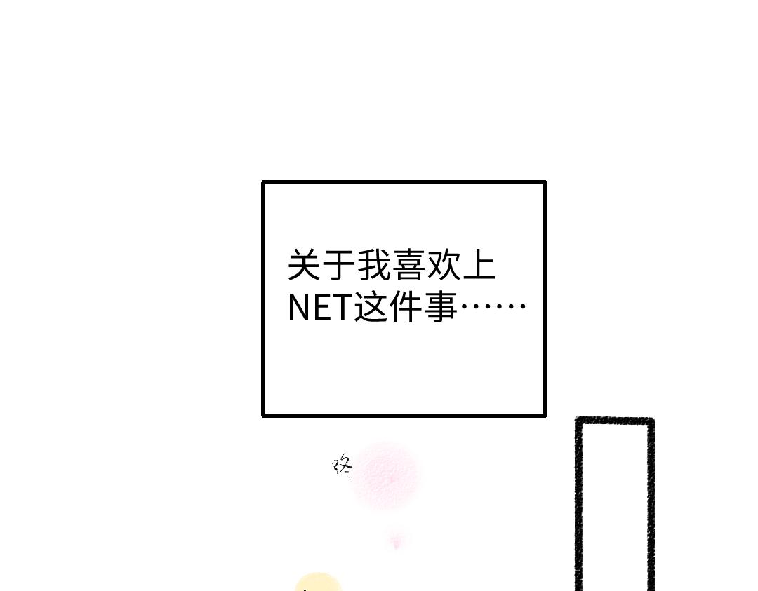 第34话 手动撤回(1/3)-第36话