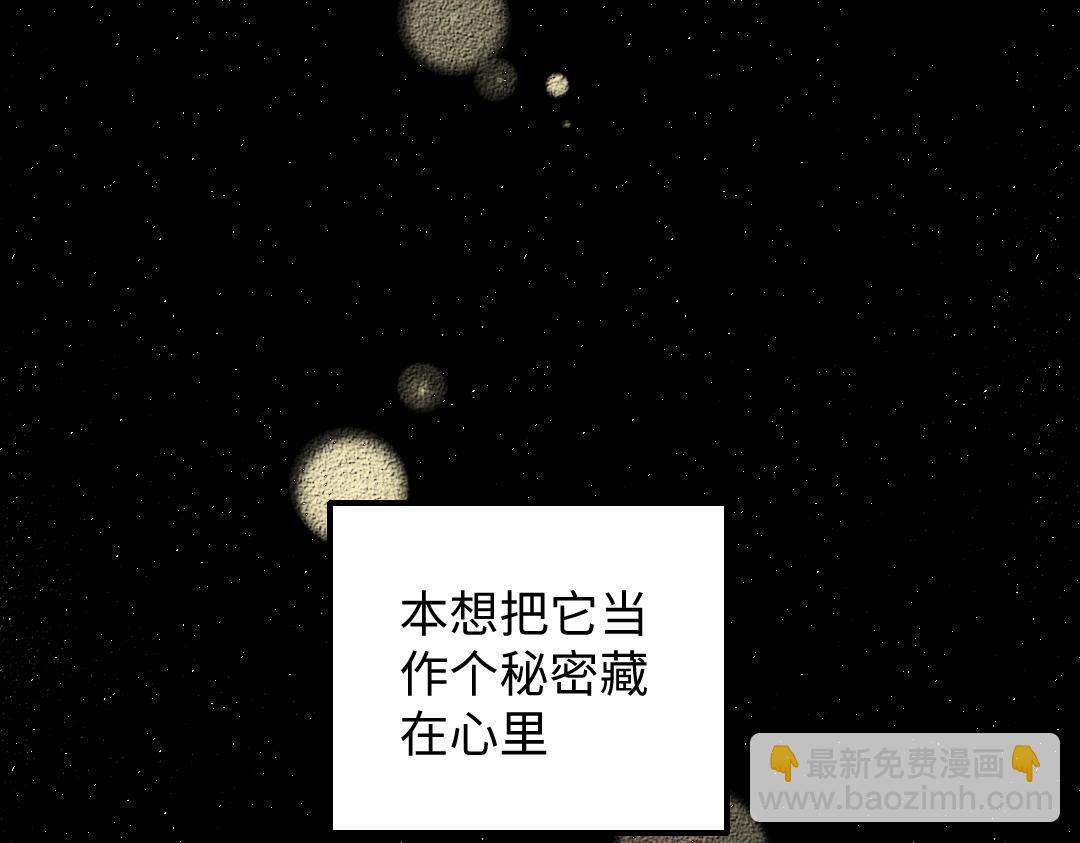 第34话 手动撤回(1/3)-第36话