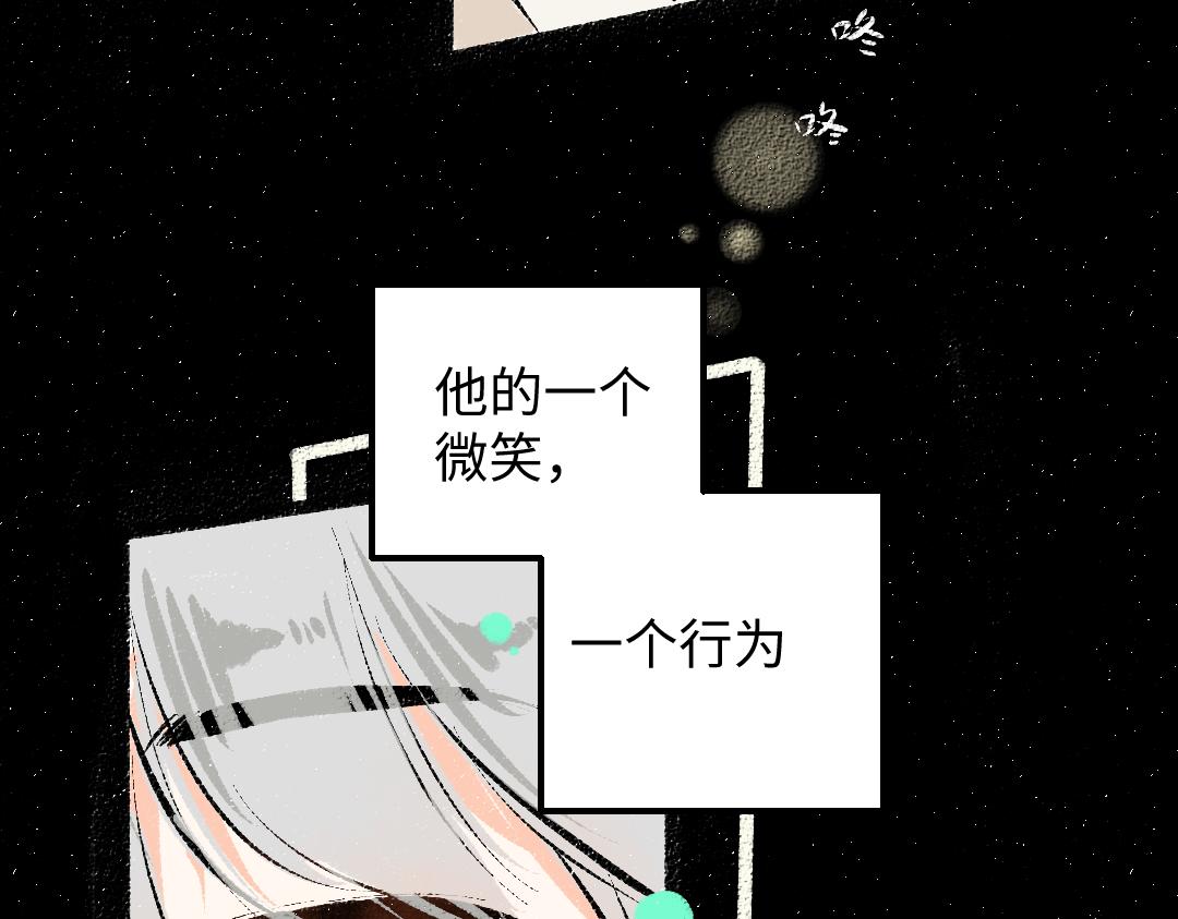 第34话 手动撤回(1/3)-第36话