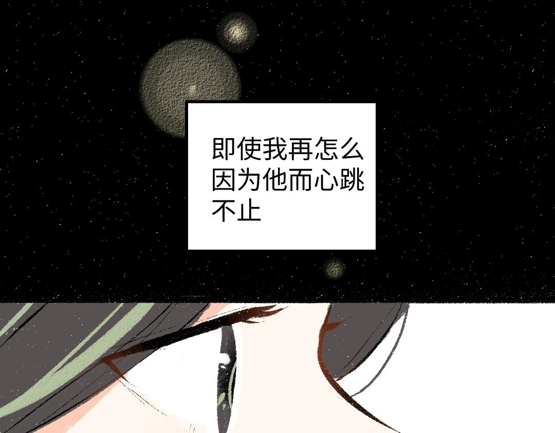 第34话 手动撤回(1/3)-第36话