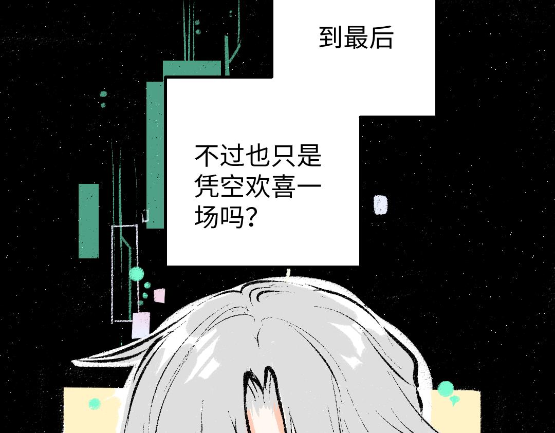 第34话 手动撤回(1/3)-第36话