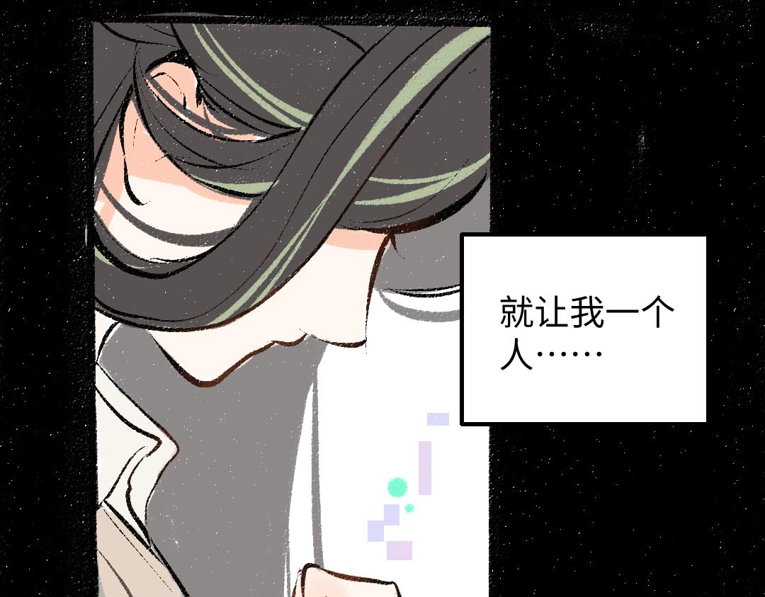 第34话 手动撤回(1/3)-第36话
