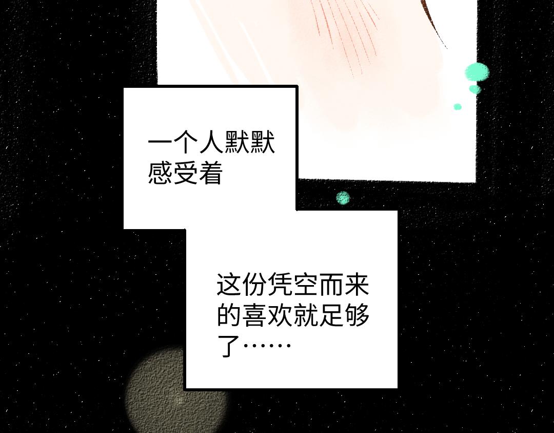第34话 手动撤回(1/3)-第36话