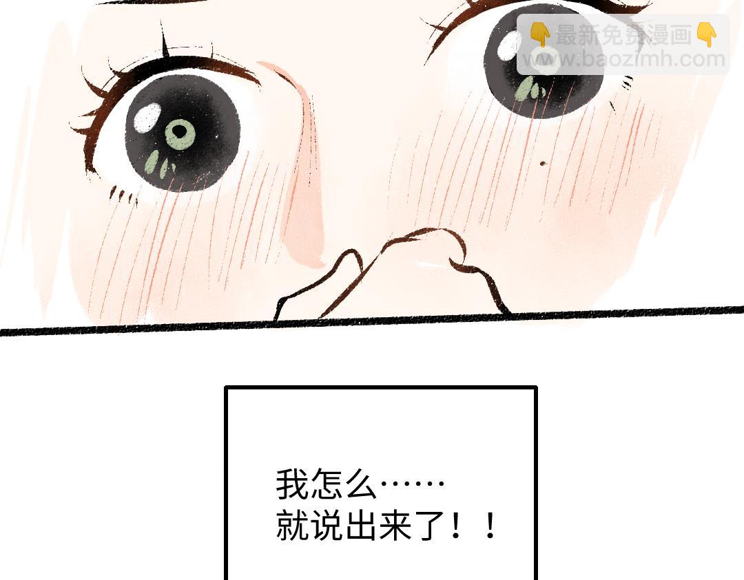 第34话 手动撤回(1/3)-第36话