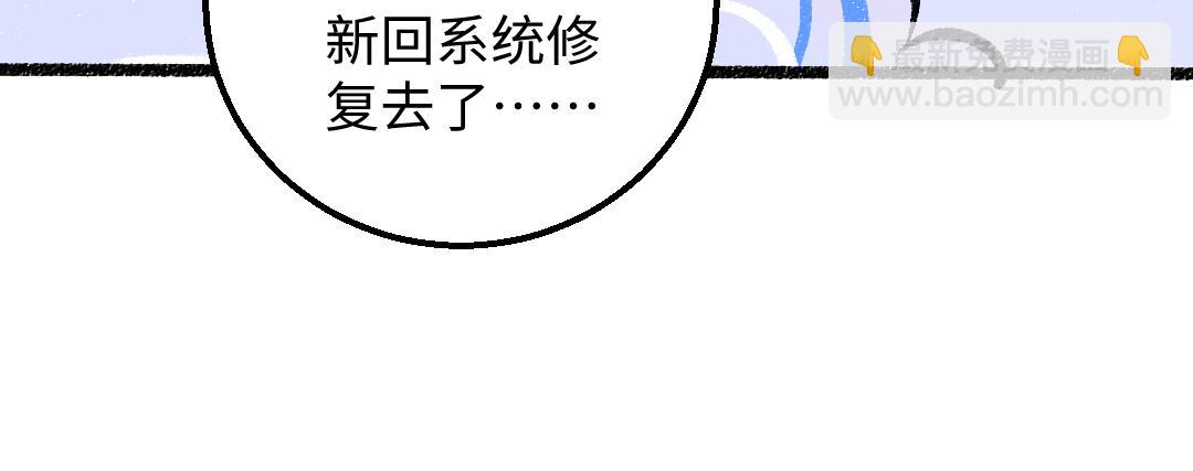 第36话 我也是！(1/3)-第38话