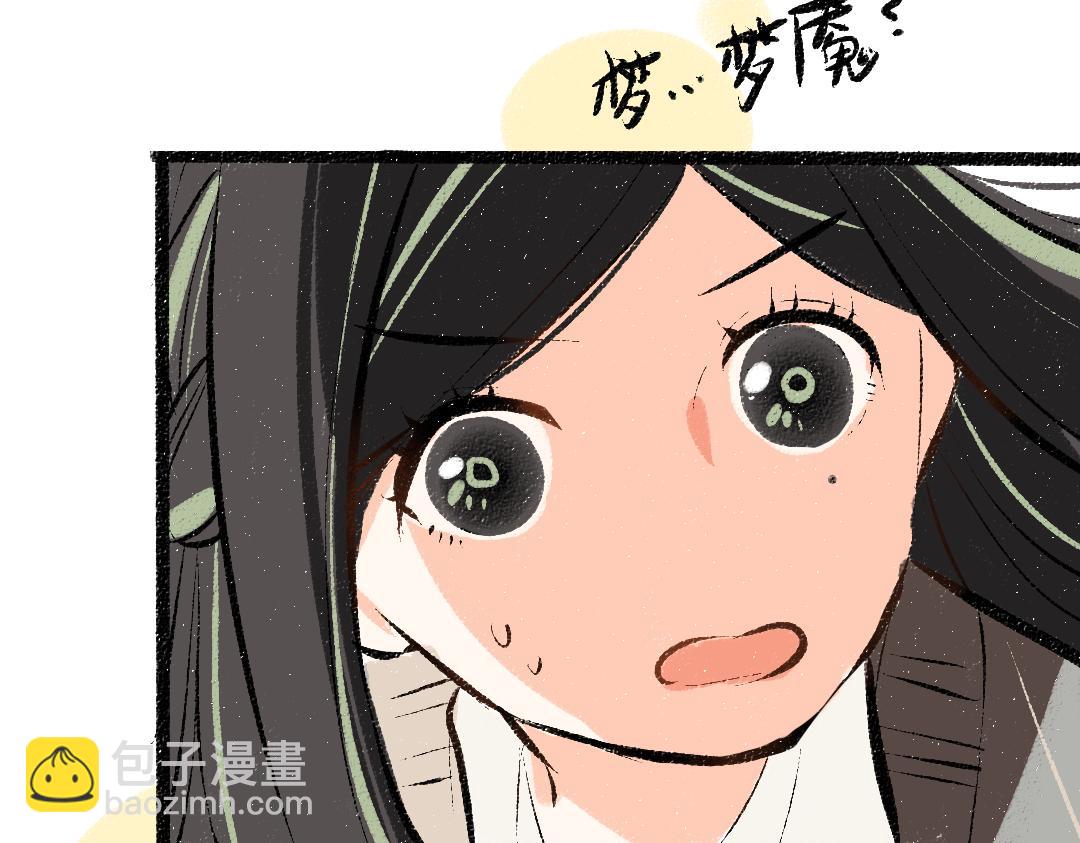 第36话 我也是！(1/3)-第38话
