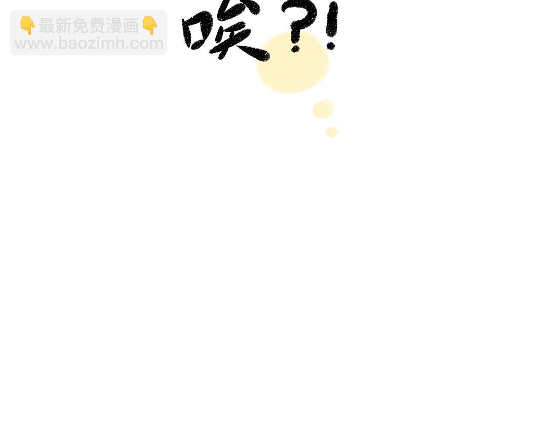 第36话 我也是！(1/3)-第38话