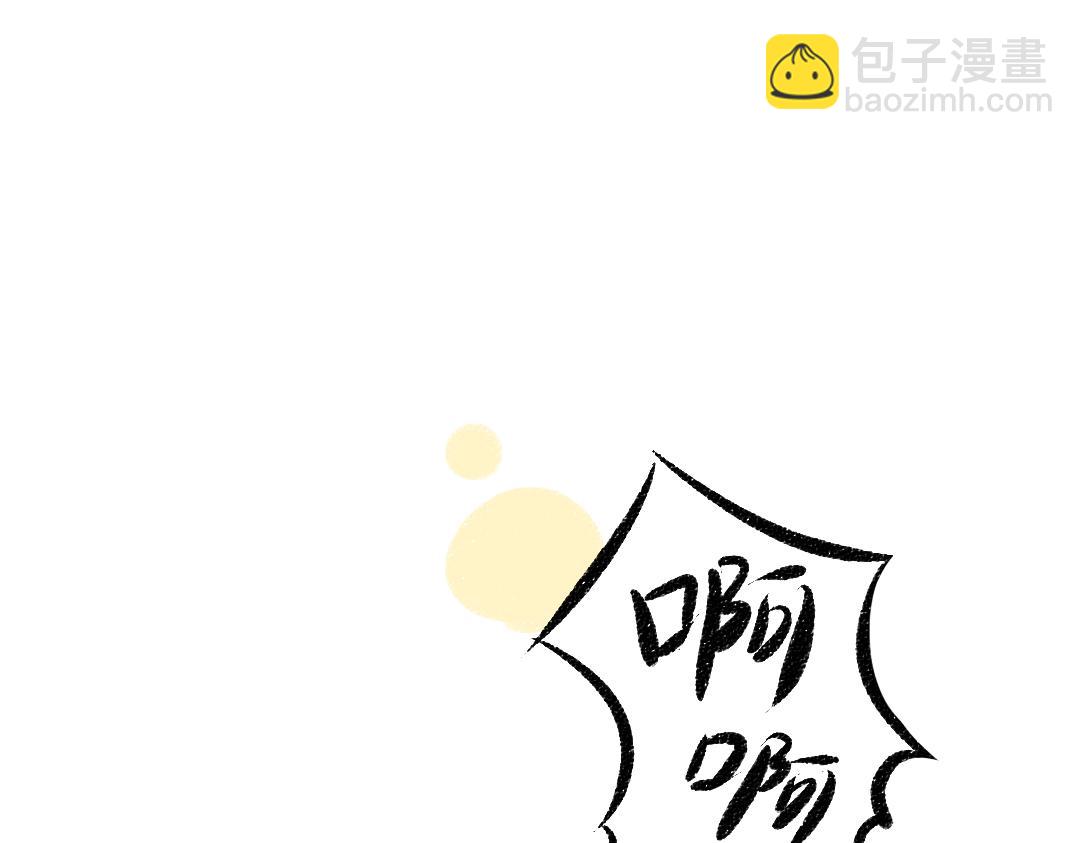 第36话 我也是！(1/3)-第38话