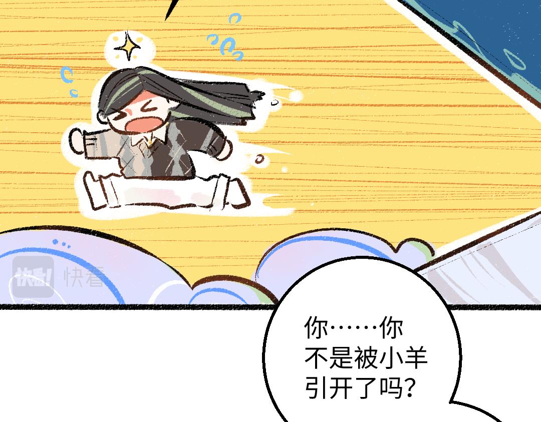 第36话 我也是！(1/3)-第38话