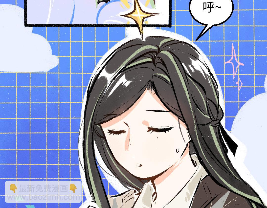 第36话 我也是！(1/3)-第38话