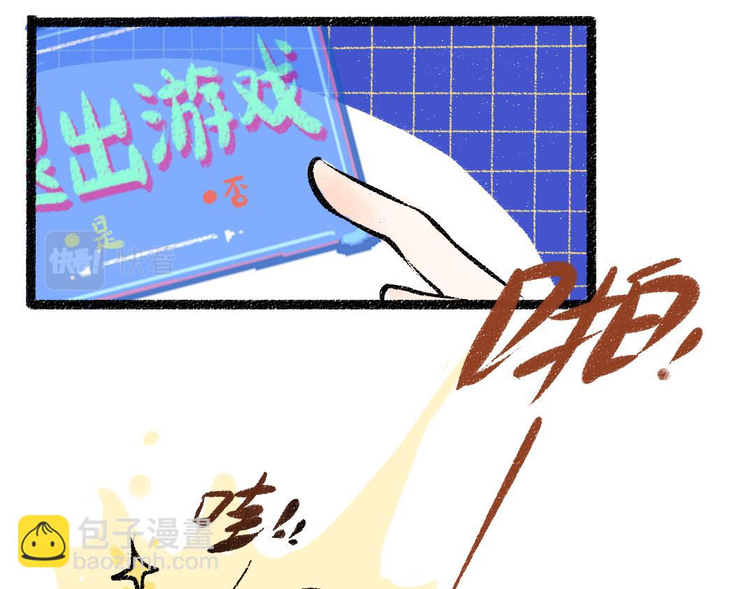 第36话 我也是！(1/3)-第38话