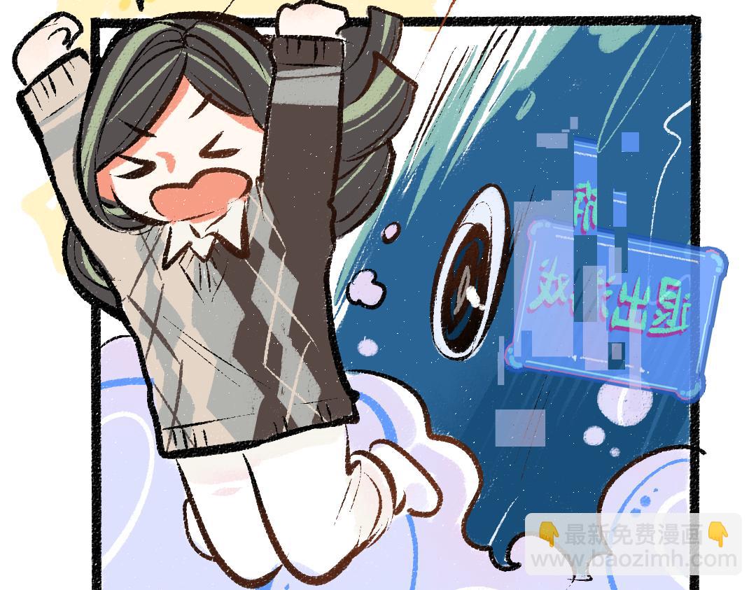 第36话 我也是！(1/3)-第38话