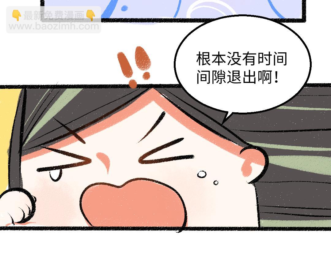第36话 我也是！(1/3)-第38话