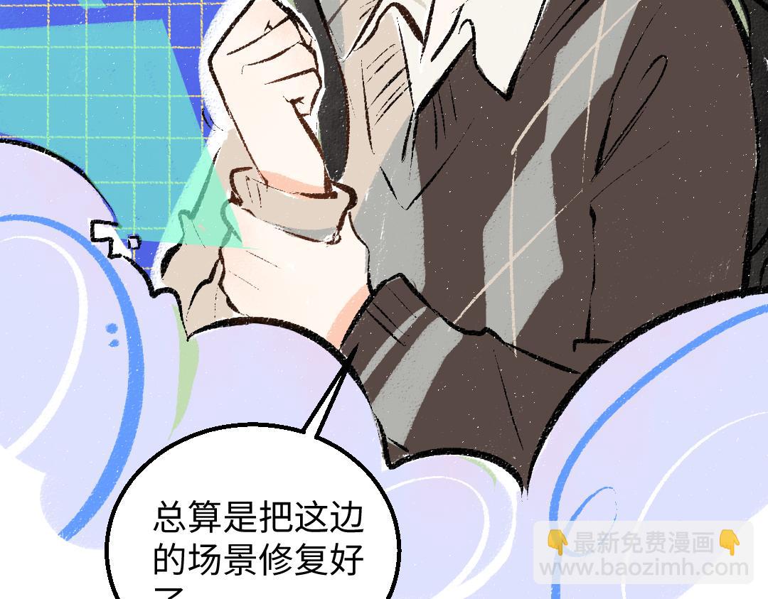 第36话 我也是！(1/3)-第38话