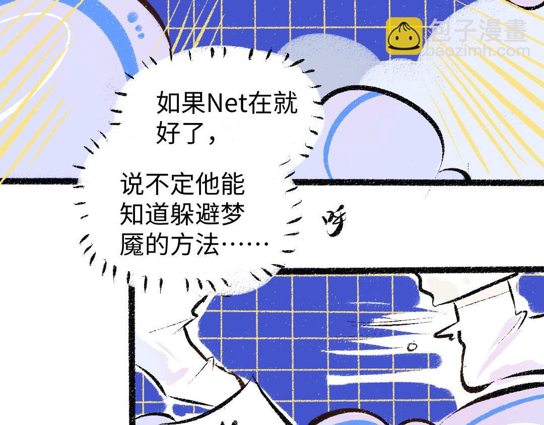 第36话 我也是！(1/3)-第38话